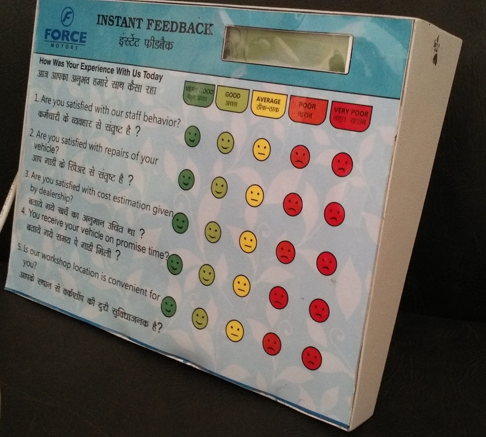 Kiosk Feedback Machine Application: Tata Motors Service Centre