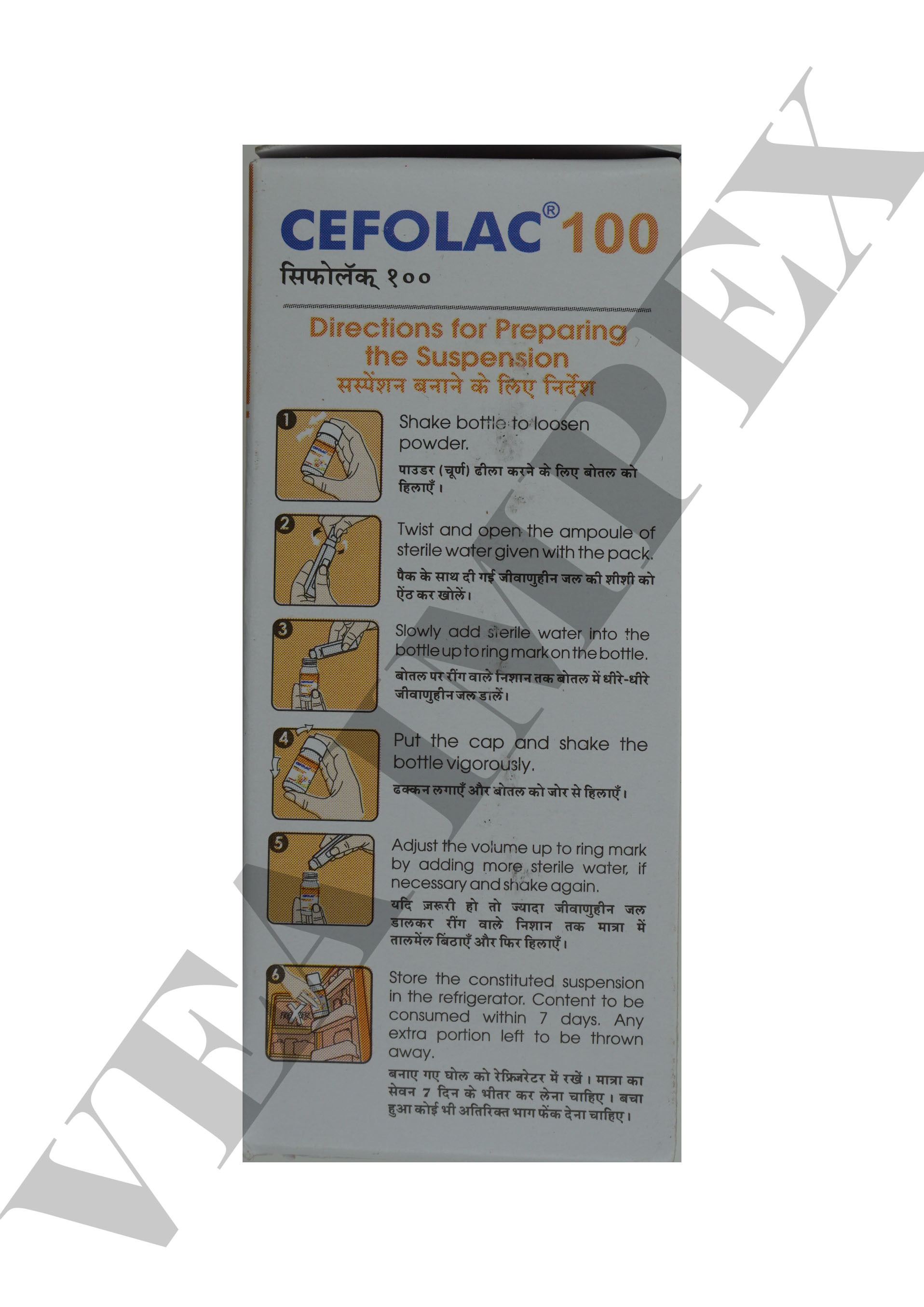 Cefolac 100 Mg Tablets Cas No: 79350-37-1