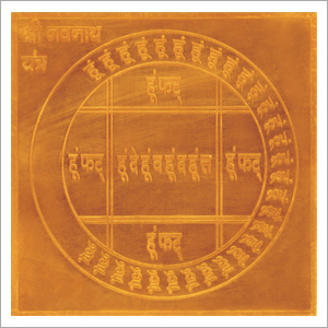 Navnath Yantra