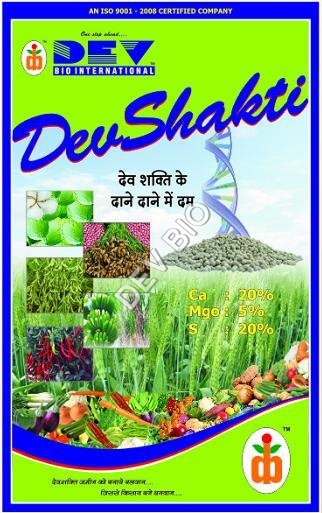 मिट्टी सुधारक खाद Danadar