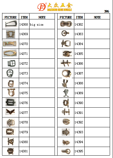 Shoe Buckle Design