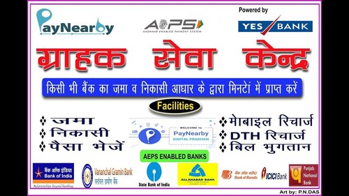 Aadhaar Enabled Payment System Services