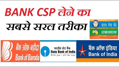 Bank Customer Service Point (Kiosk Banking)