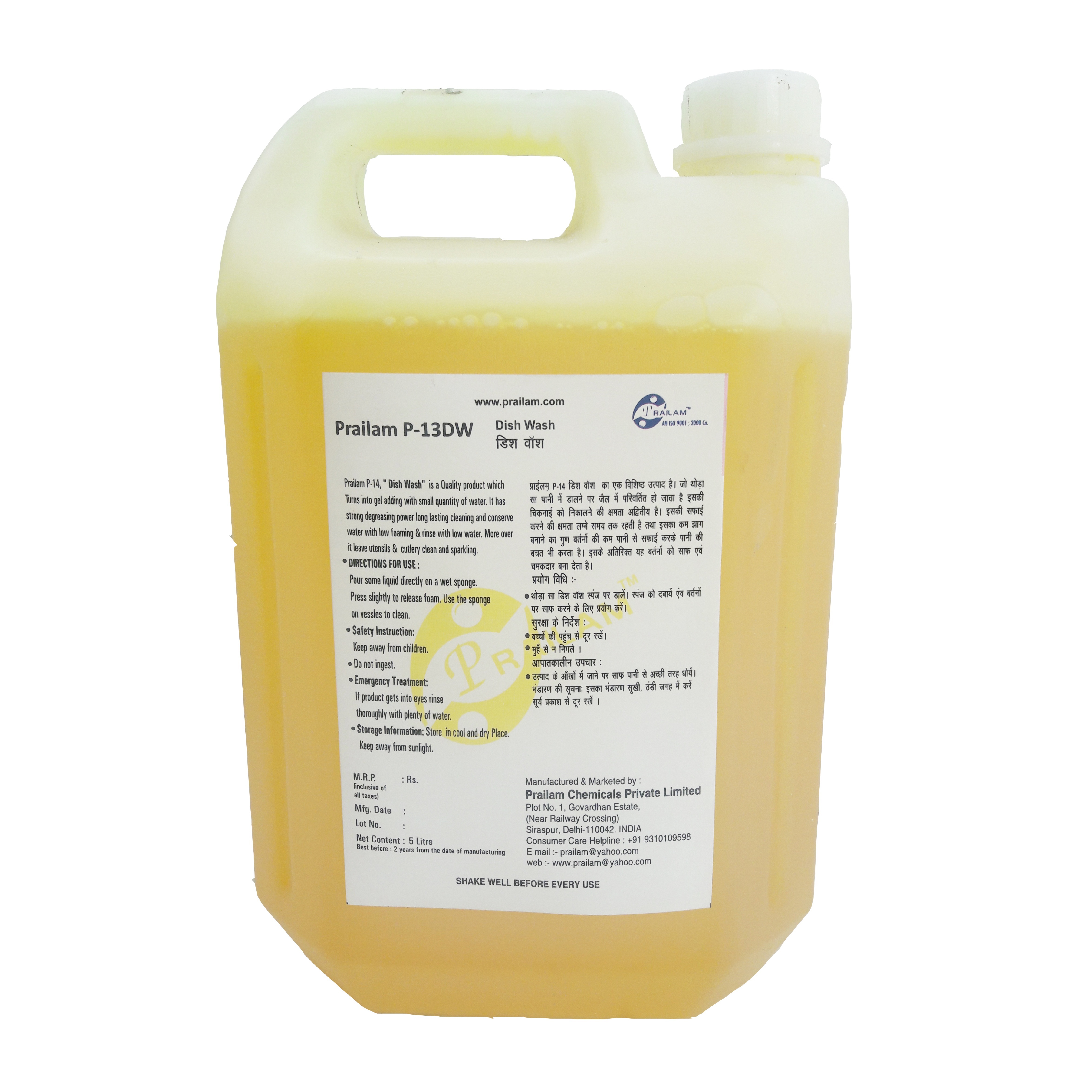 Liquid Dish Wash Cleaner