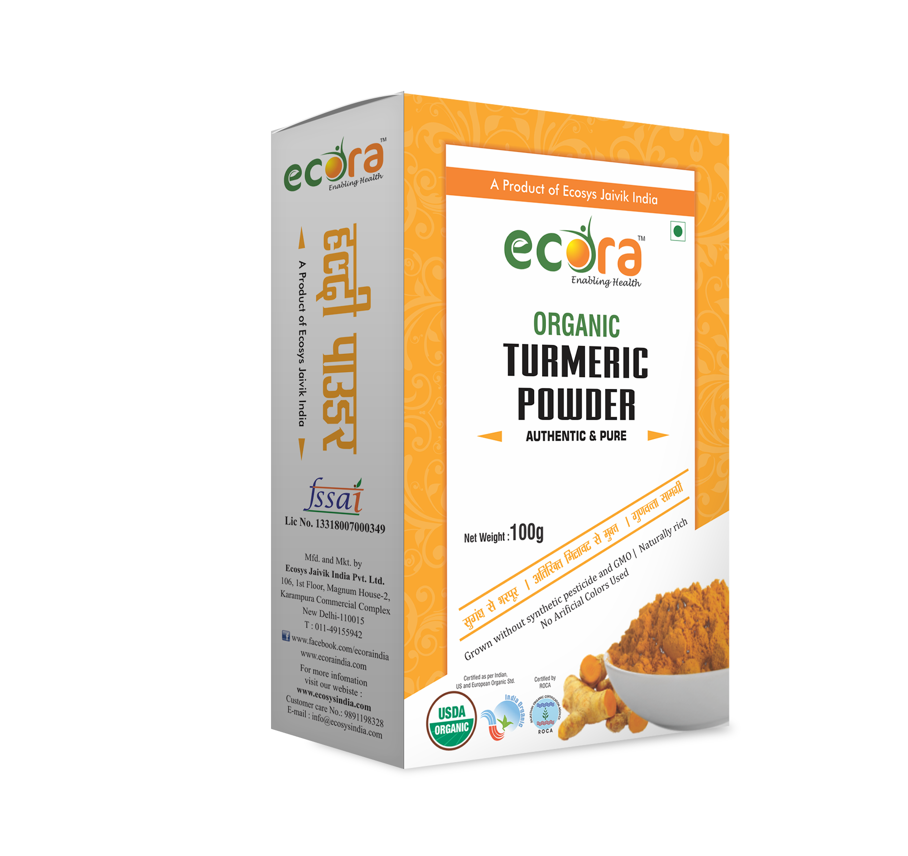 Organic Turmeric Powder