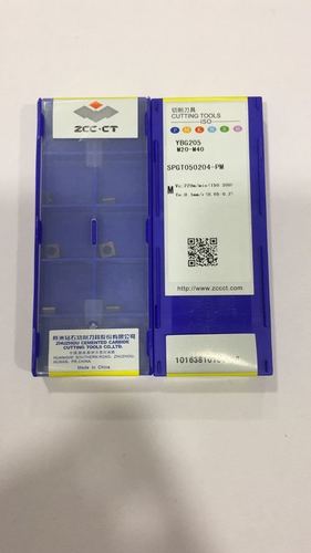 Carbide Drilling Insert - Spgt 050204 - Pm Ybg 205