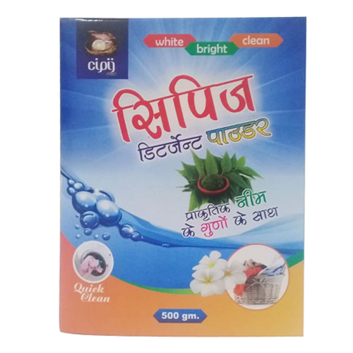 धोने वाली पाउडर