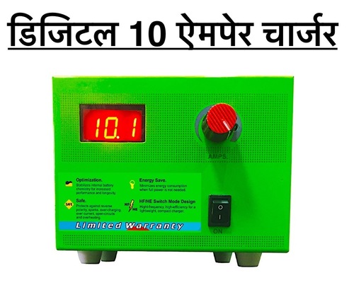 डिजिटल 12V/ 10amp SMPS बैटरी चार्जर