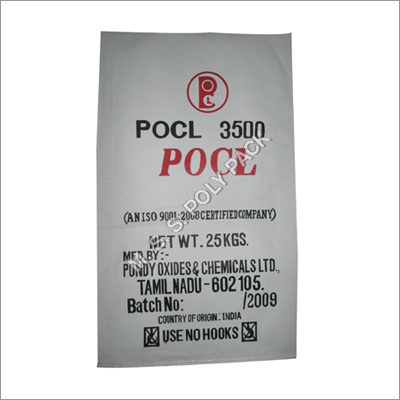 HDPE/PP कागज की थैलियाँ और रोल