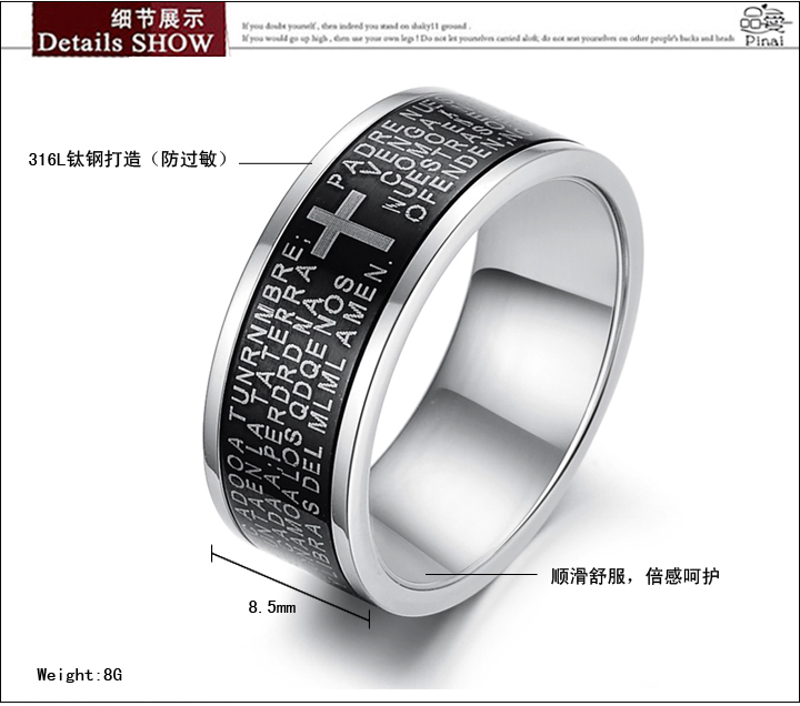 Cross Impression Black Stainless Steel Bikers Ring