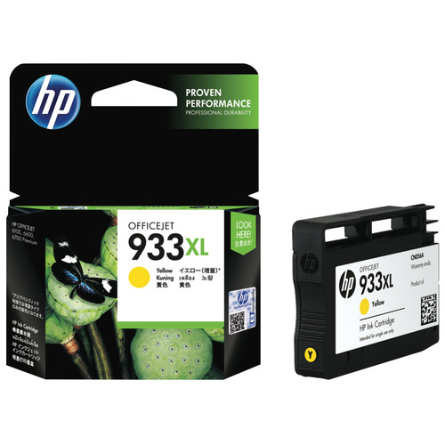HP 933 XL पीले स्याही कारतूस (CN056Y)