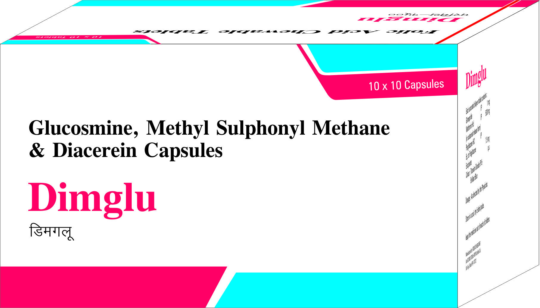 Glucisamine Tablet - Ingredients: Glucosmine 750 Mg