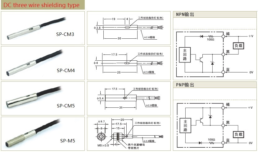 Sp Series Cylindrical Proximity Switches Accuracy: 0.5-20 Mm