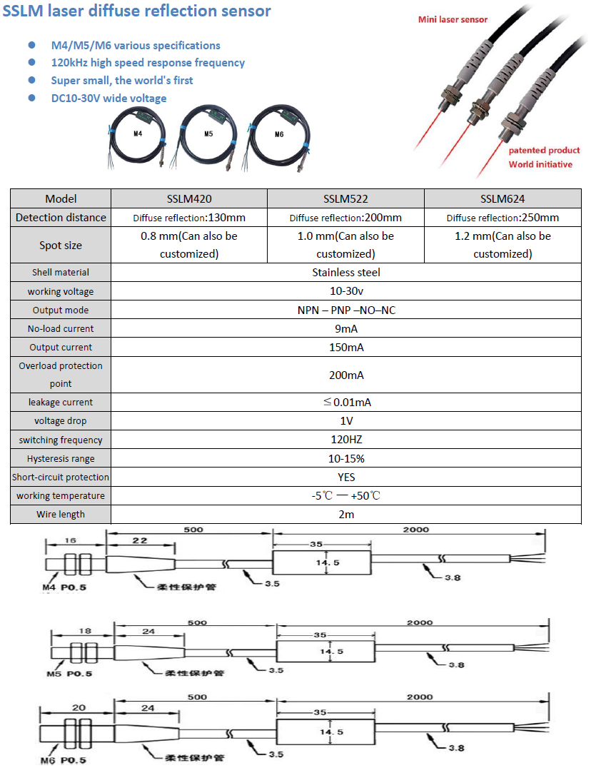 Laser Diffuse Reflective Photoelectric Sensor Accuracy: 2mm Mm