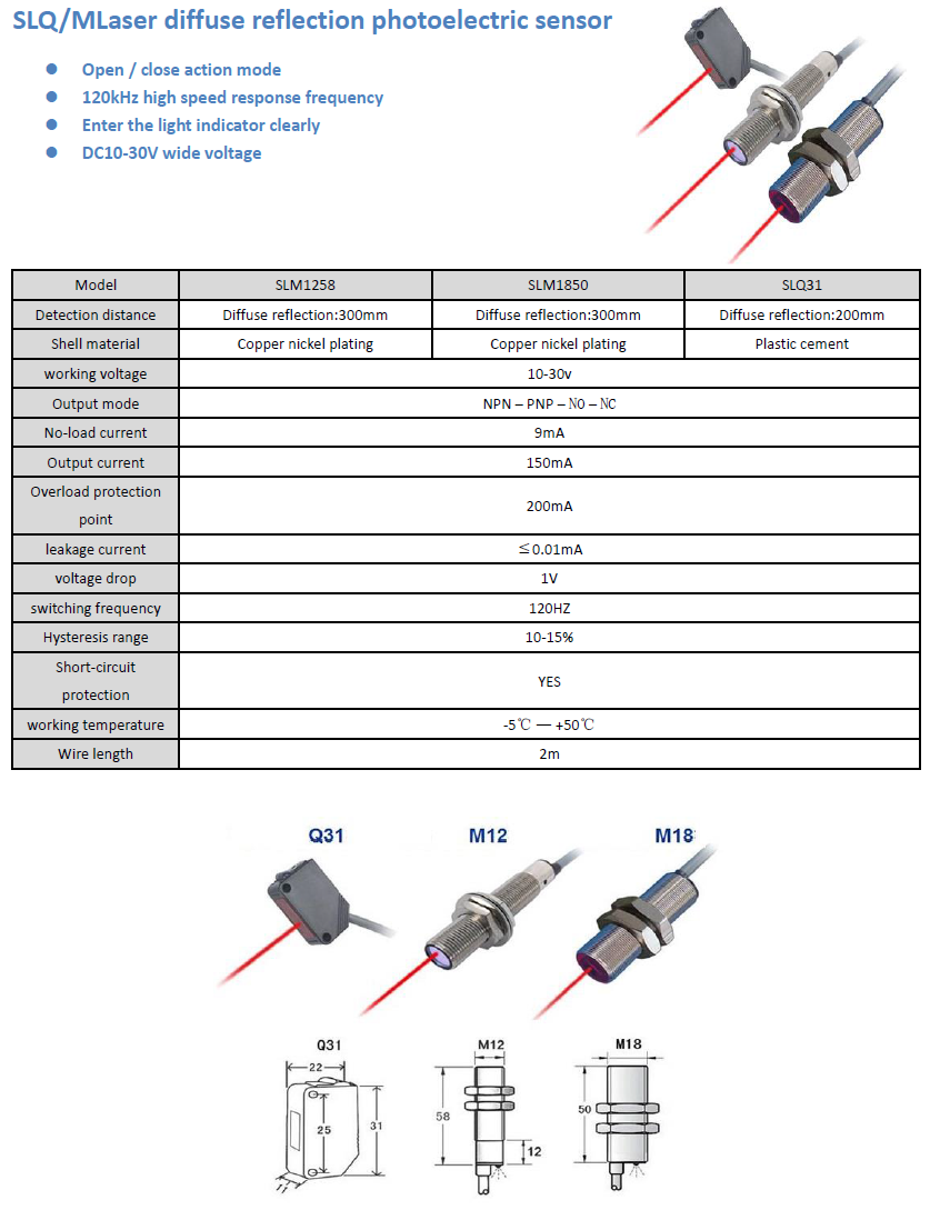 Laser Diffuse Reflective Photoelectric Sensor Accuracy: 2mm Mm