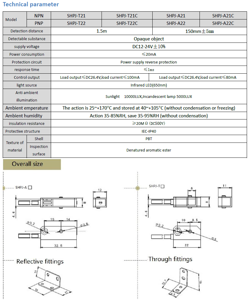 Ultra Small Photoelectric Sensor Accuracy: 5 Mm