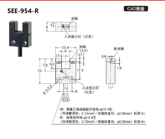 Mini Groove Type Photoelectric Sensors - Polymer Material, Dc24v Voltage, 2mm Accuracy | Object Detection, Pnp Or Npn Output, Automatic Mechanical Safety Protection