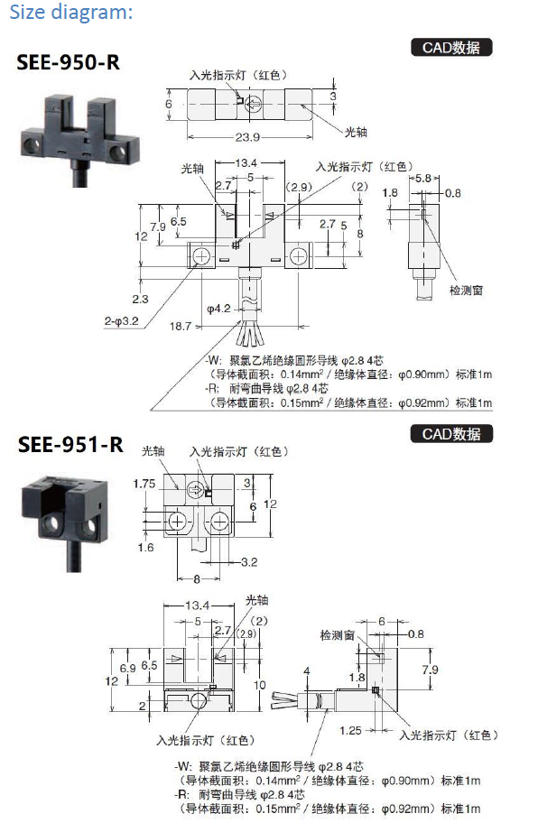 Mini Groove Type Photoelectric Sensors - Polymer Material, Dc24v Voltage, 2mm Accuracy | Object Detection, Pnp Or Npn Output, Automatic Mechanical Safety Protection