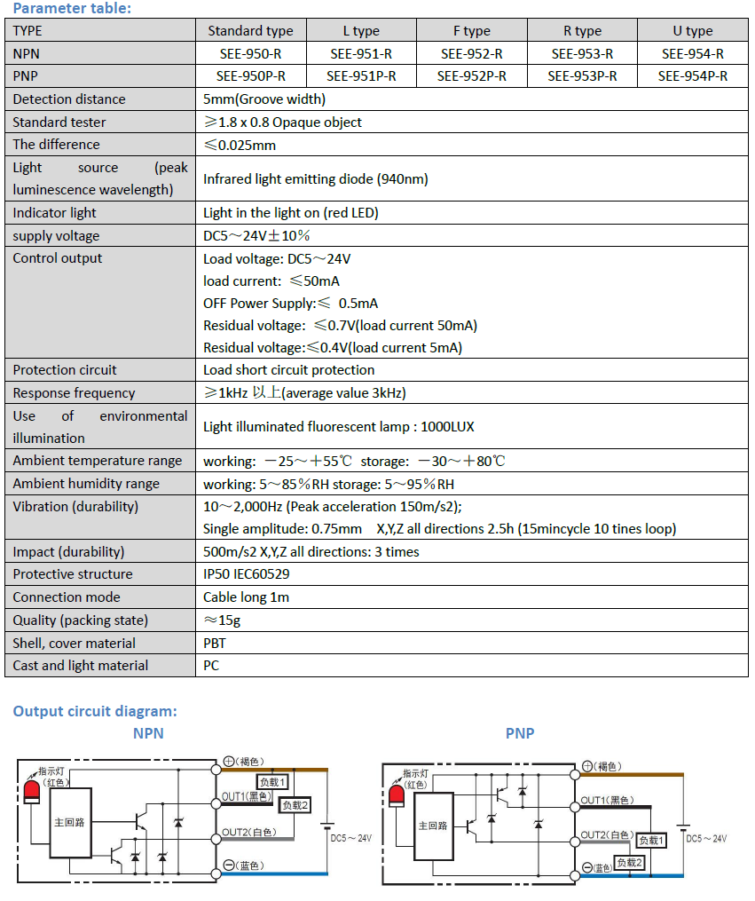 Mini Groove Type Photoelectric Sensors - Polymer Material, Dc24v Voltage, 2mm Accuracy | Object Detection, Pnp Or Npn Output, Automatic Mechanical Safety Protection