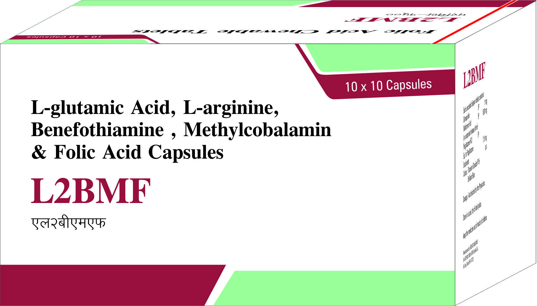 Glutamine Tab - Dosage Form: Tablet