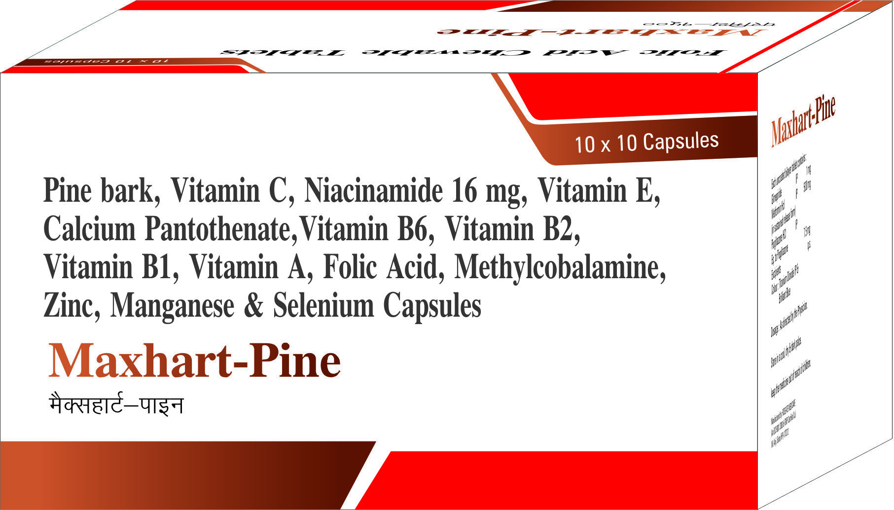 Pine Bark Extract Tablet - Shelf Life: 18 Months