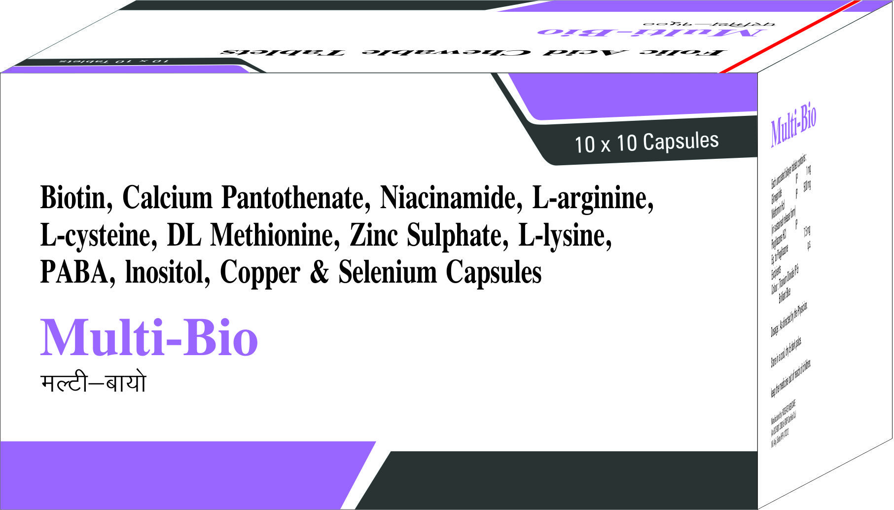 Paba Tablet Ingredients: Biotin 10 Mg
