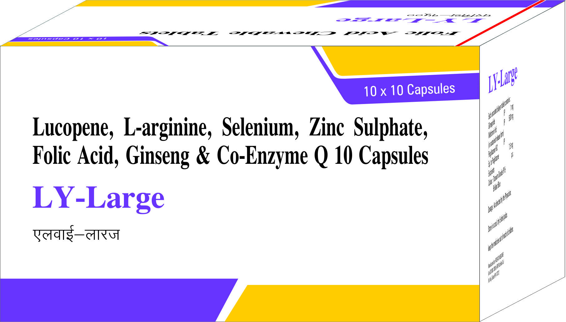 Lycopene Tablet Ingredients: Lucopene 10 % 5000 Mcg