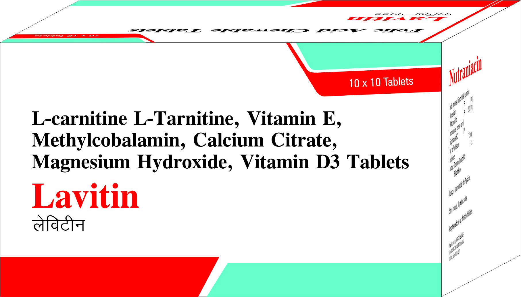 Methylcobalamin Tablet Shelf Life: 18 Months