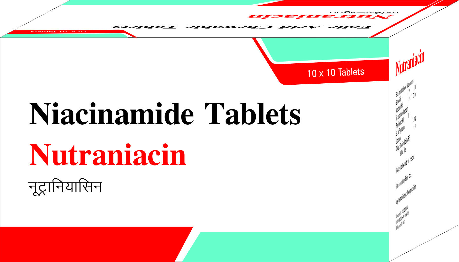 Niacinamide Tab Dosage Form: Tablet