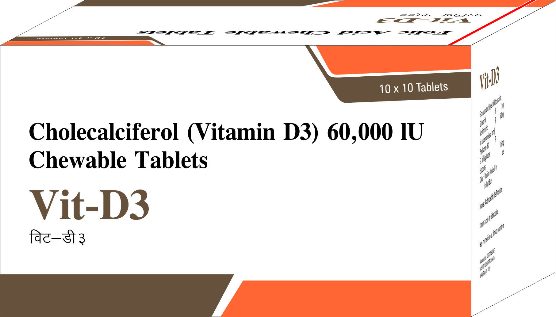 Vitamin D3 Chewable Tablet - 60,000 I.u. Cholecalciferol, Arthritis Aid Supplement With 18 Month Shelf Life