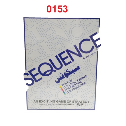 सीक्वेंस