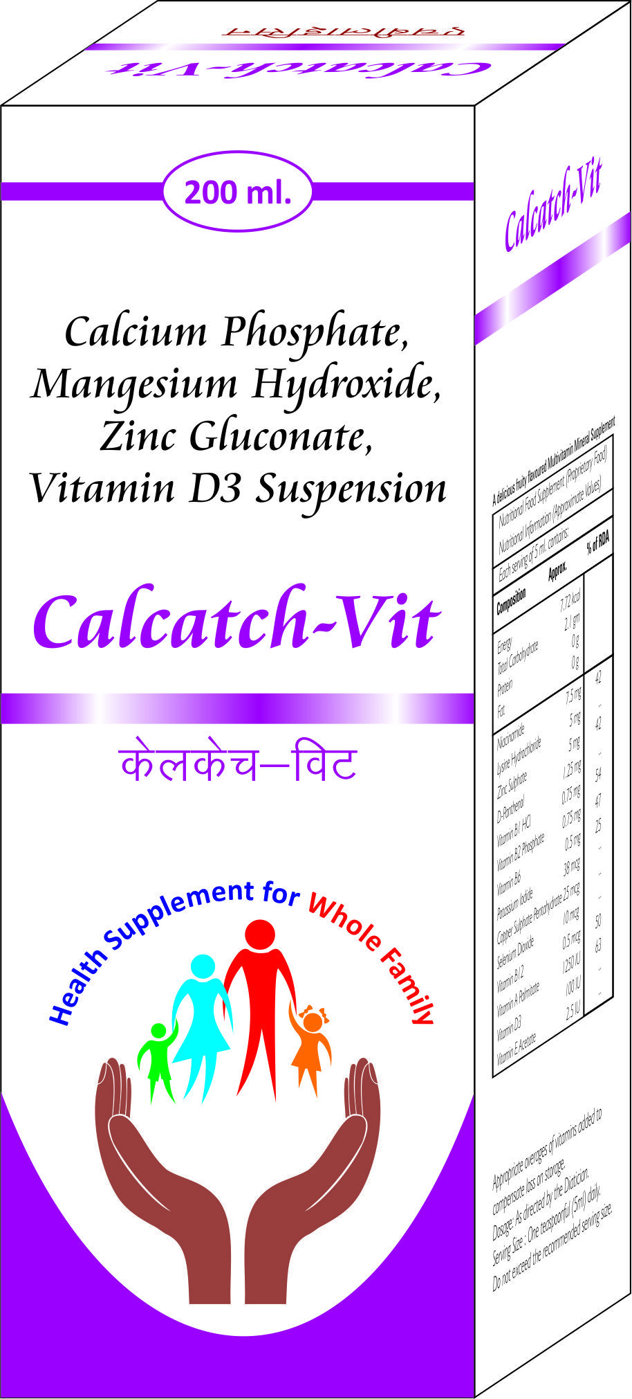 Calcatch-vit Syrup - Dosage Form: Liquid