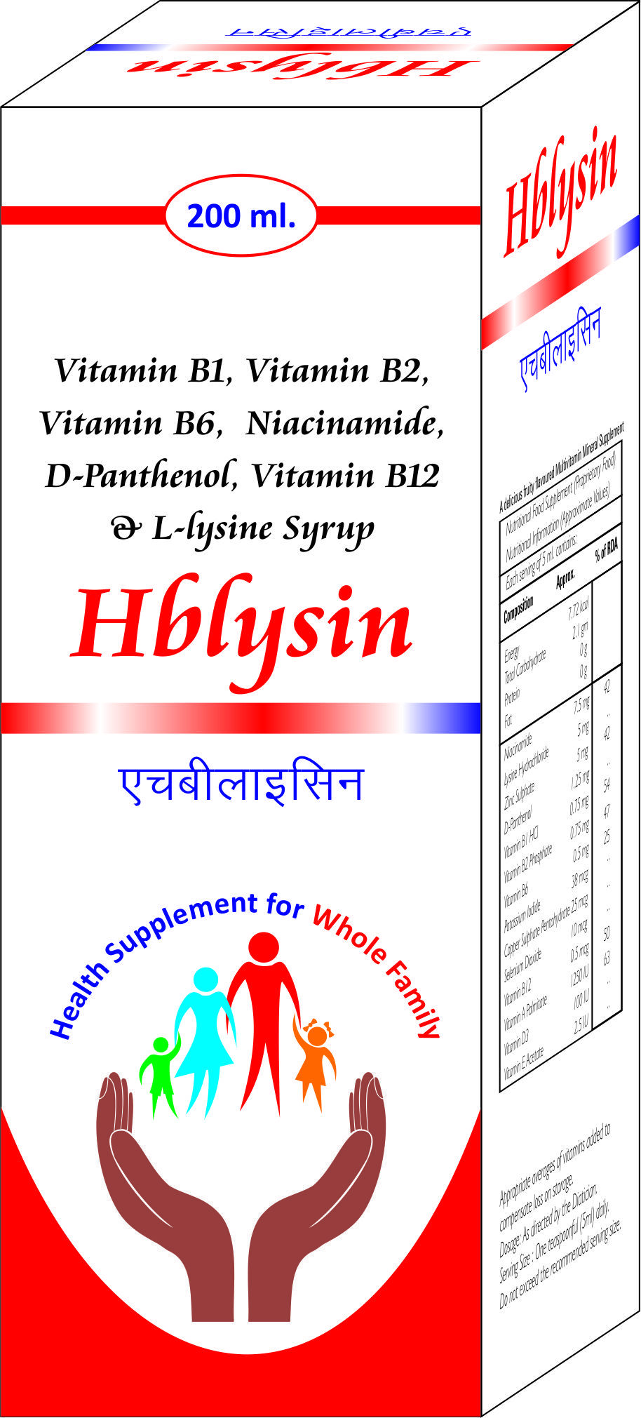 Hblysin Syp