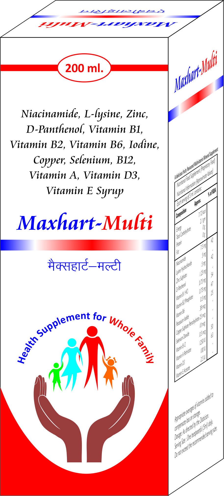 Lycopene Multivitamin Syrup Dosage Form: Liquid
