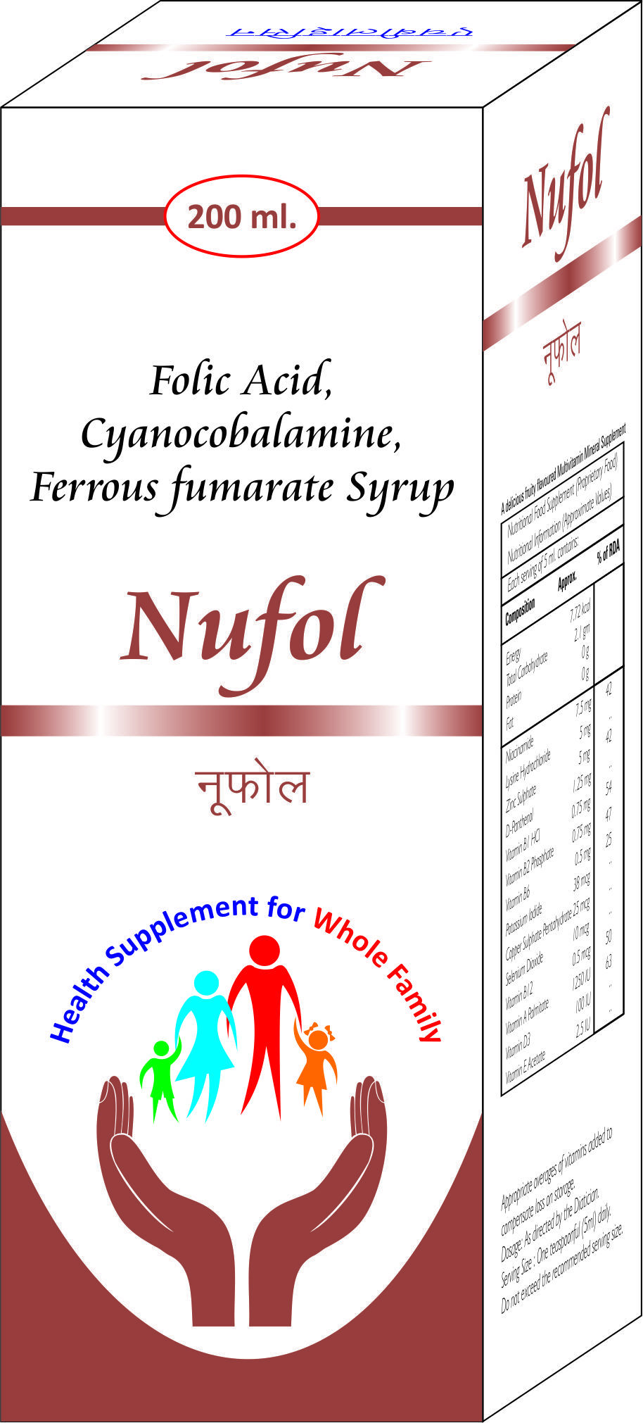 Iron Synergy - Folic Acid 0.5 Mg, Cyanocobalamine 5 Mcg, Ferrous Fumarate 100 Mg | Essential Nutrient Blend For Enhanced Energy And Vitality