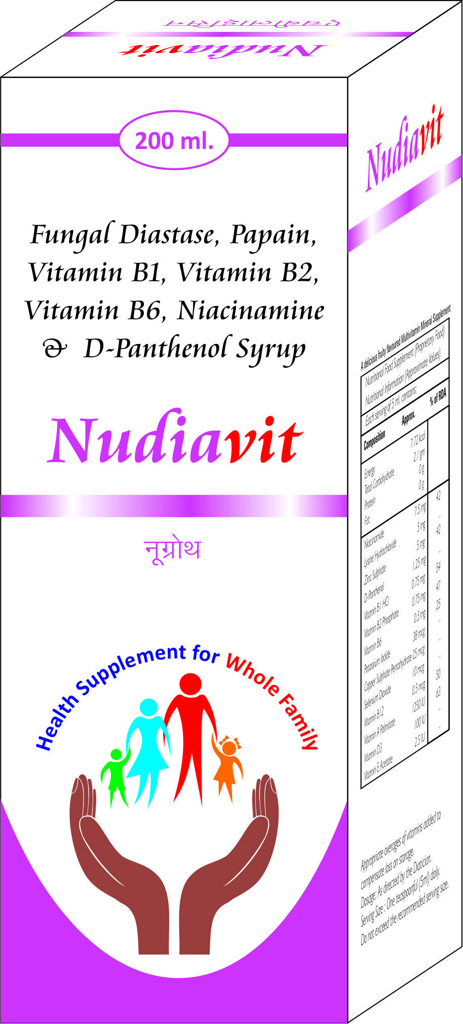 Enzyme Syrup Dosage Form: Liquid