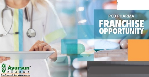 हर्बल फार्मा पी.सी.डी