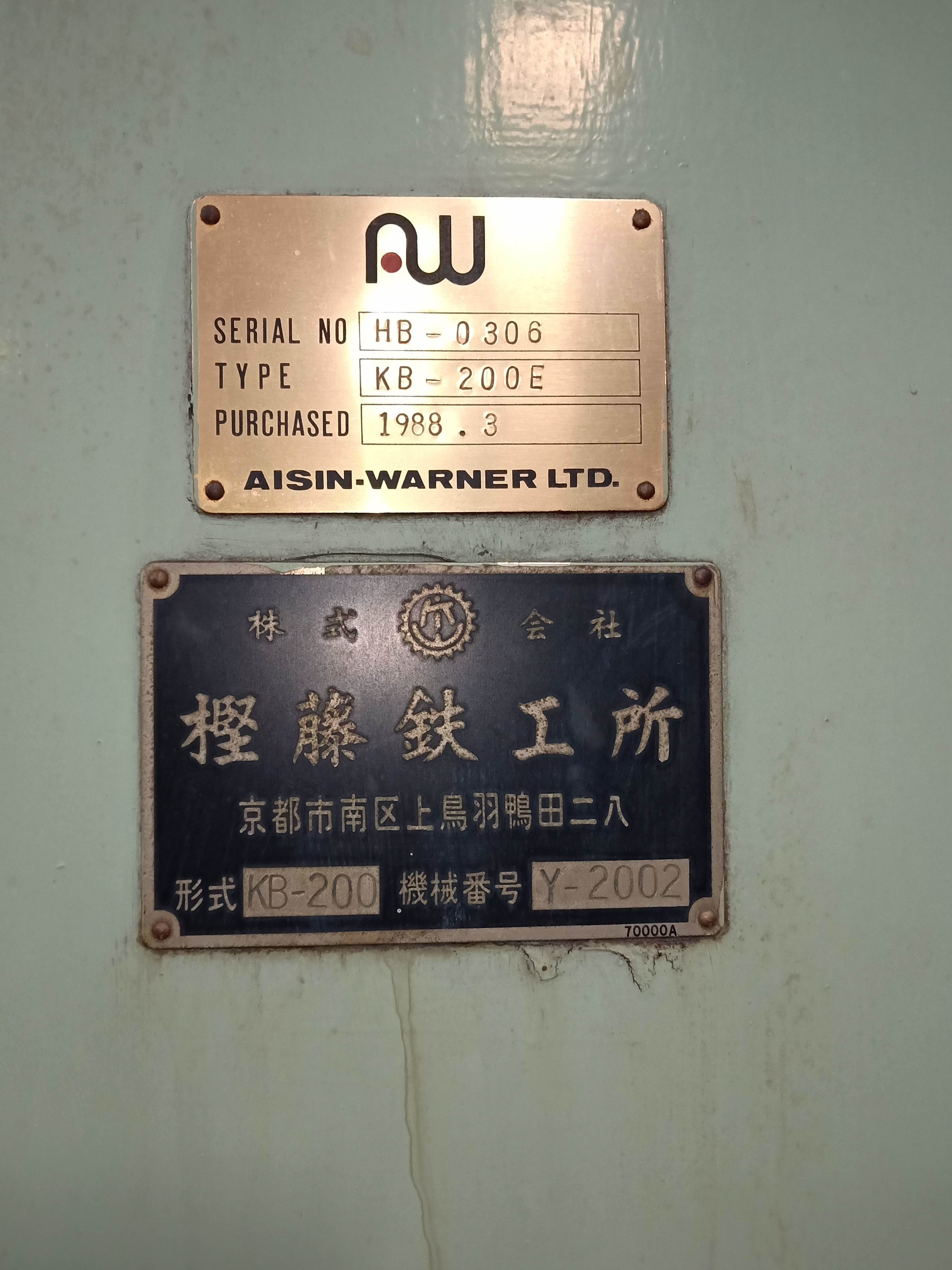 Kashifuji Kb 200e Cnc 6 Axis Heavy Duty Gear Hobber For Sale