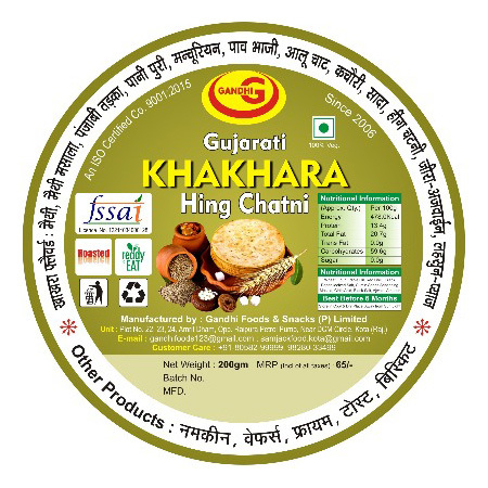 गुजराती खाखरा हिंग चटनी