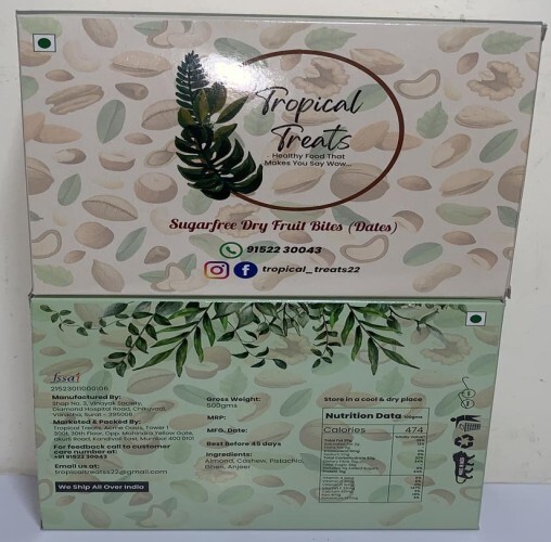 डुप्लेक्स प्रिंटेड बॉक्स