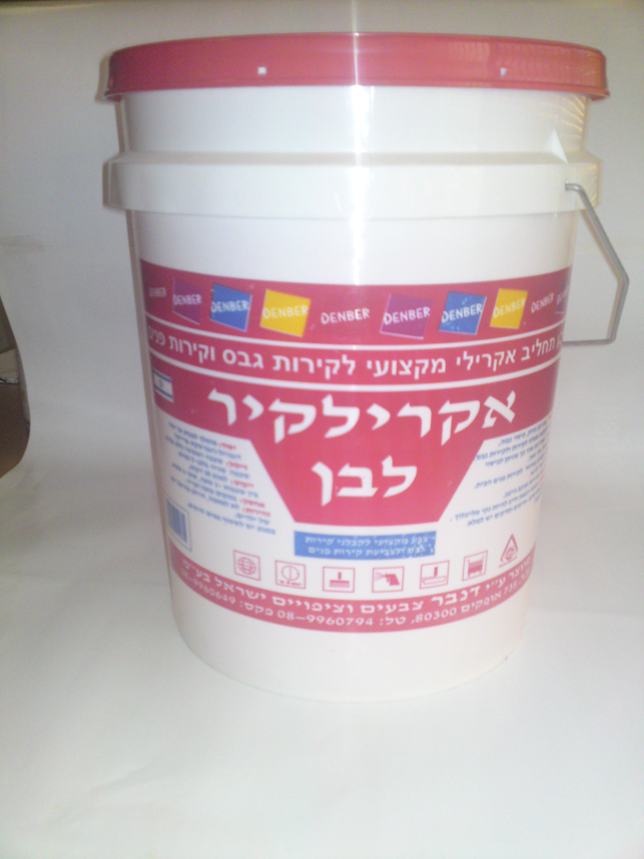 Any Color Construction Water-based Paints
