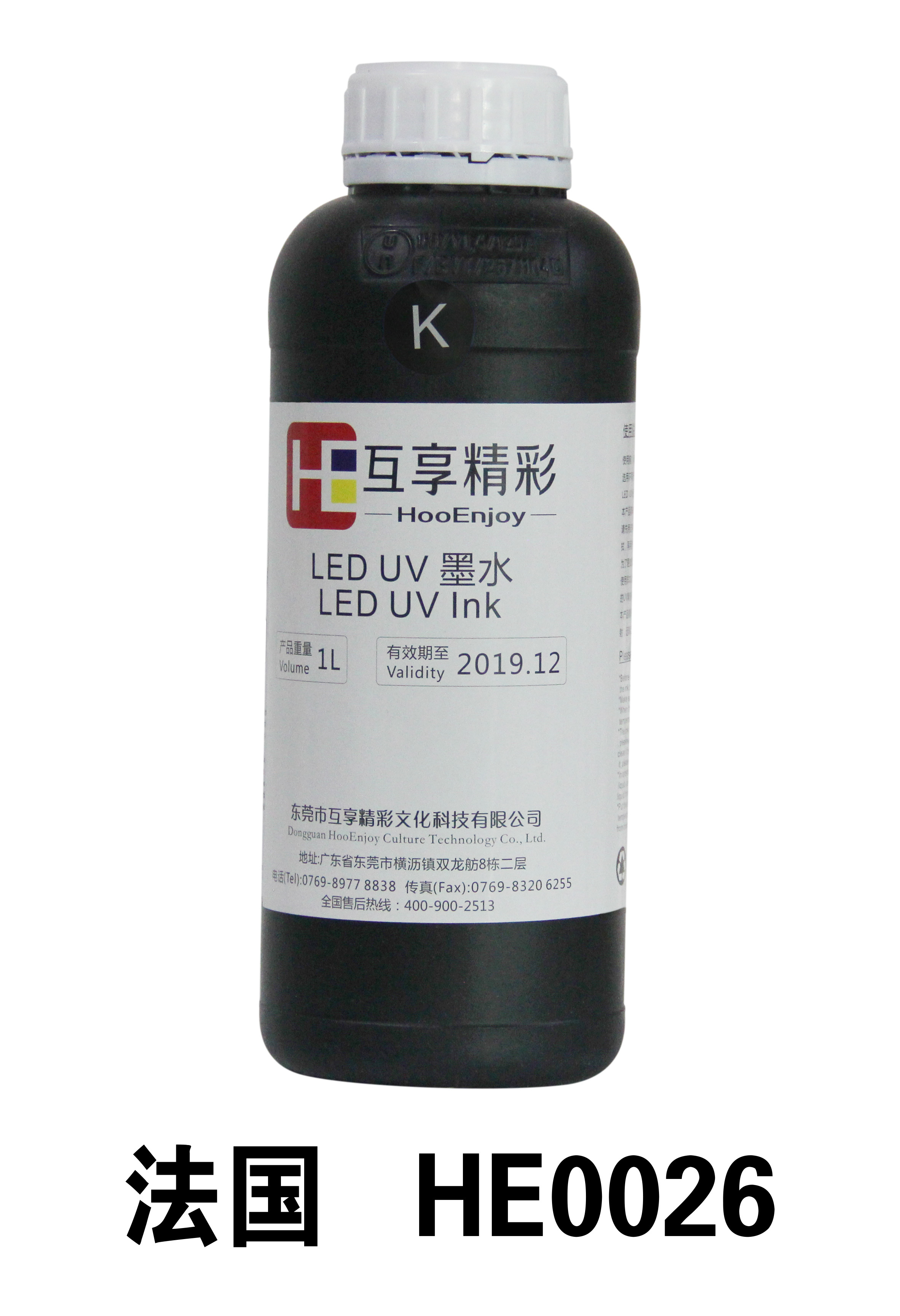 Uv 001f Uv Flatbed Printer Ink
