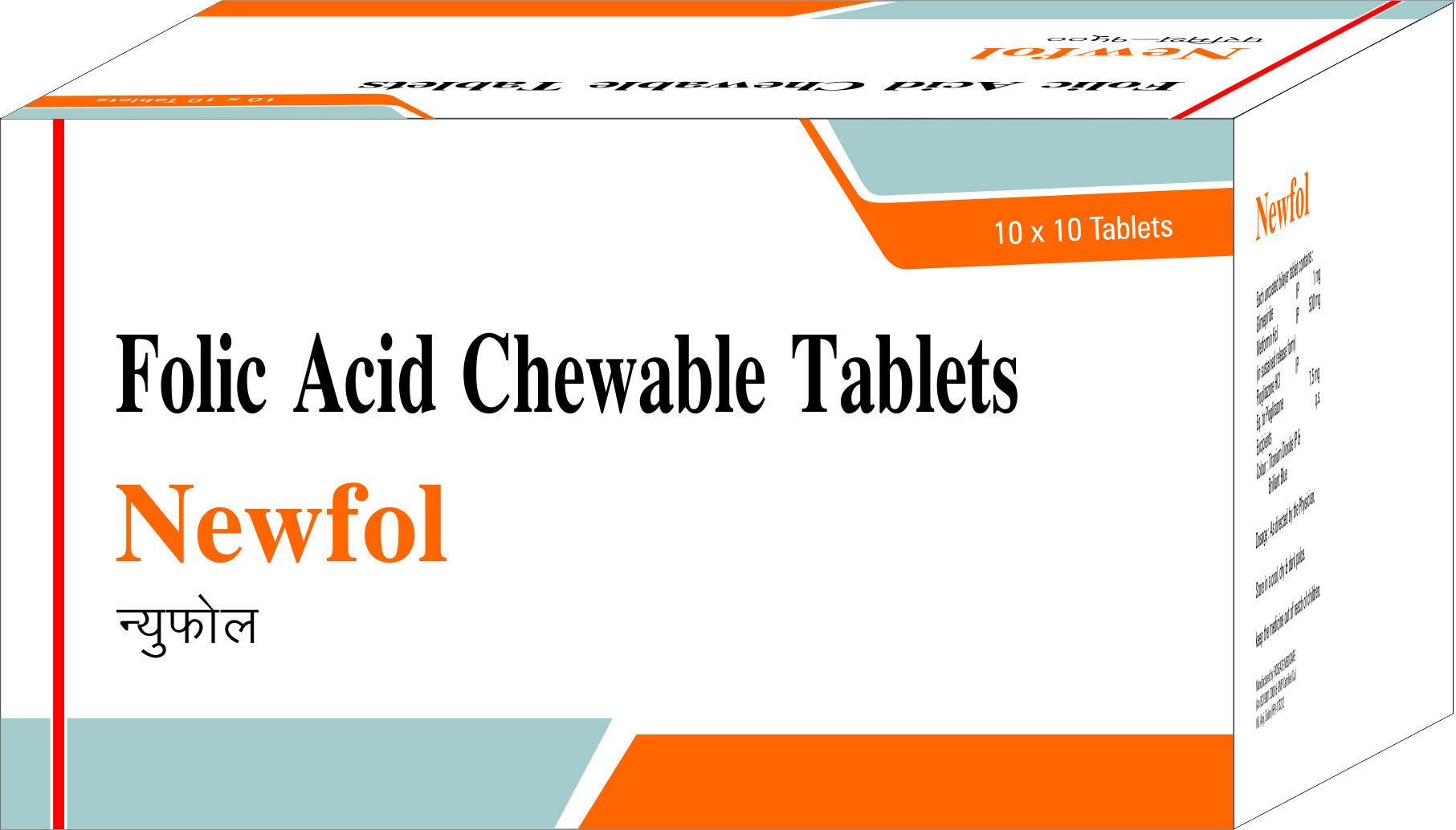 Sublingual Tablet Shelf Life: 18 Months