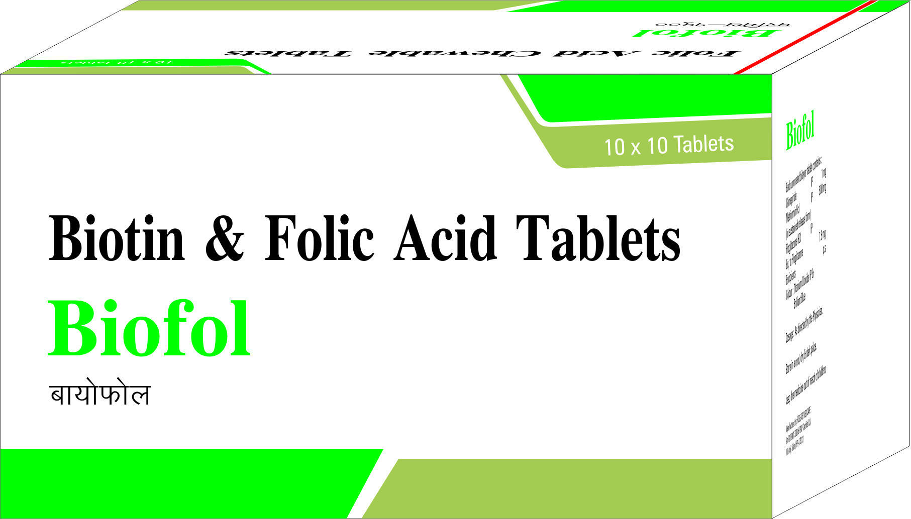 Sublingual Tablet Shelf Life: 18 Months