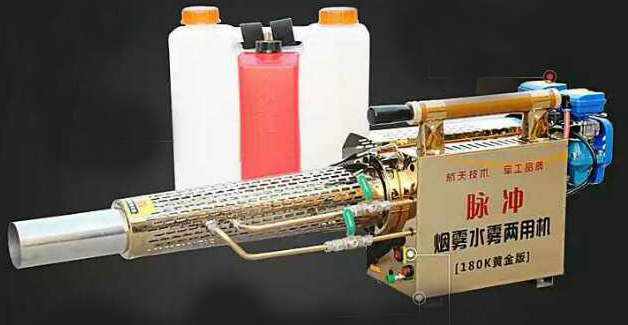 Pulse Mist Sprayers Capacity: 15l Kg/day