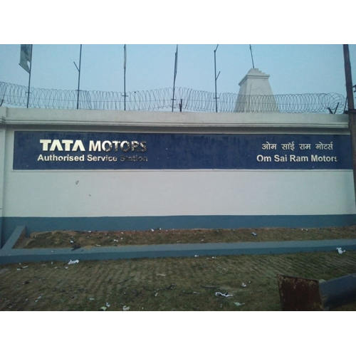 धातु के अक्षर