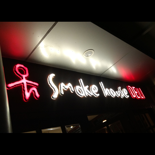 सॉलिड लेटर