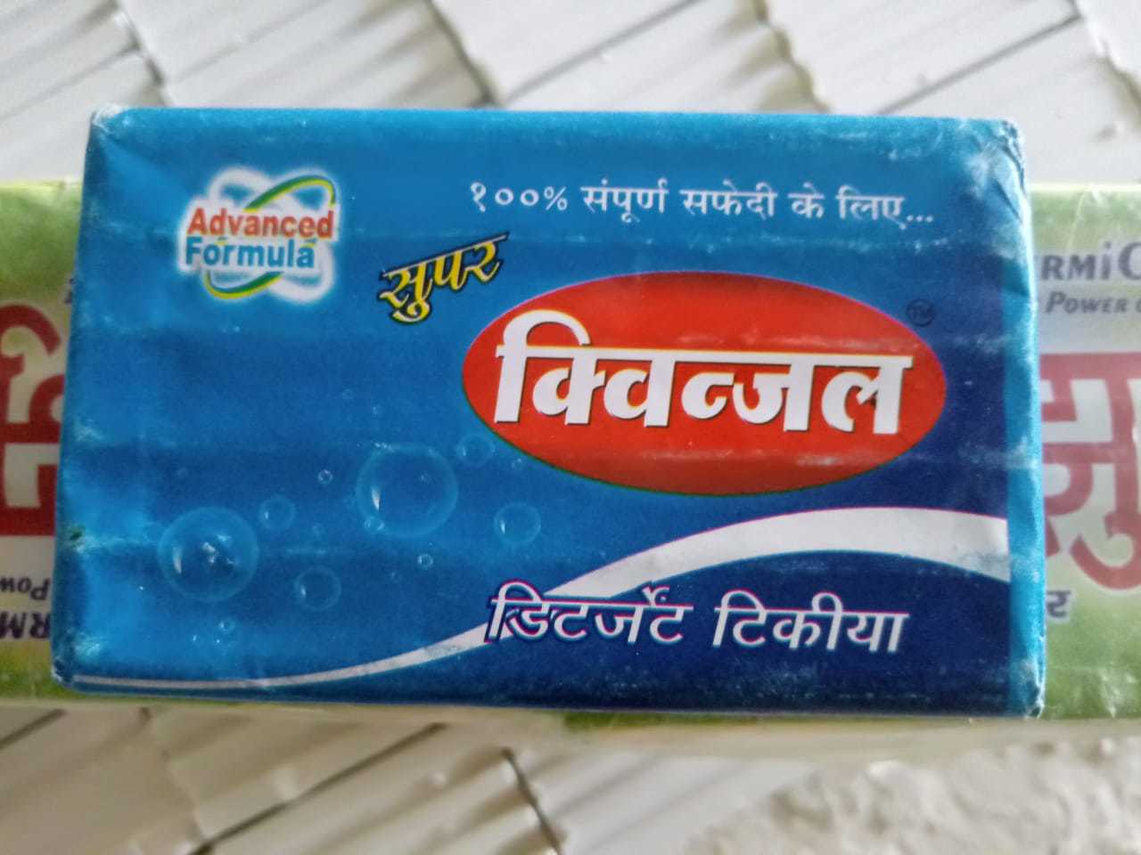 Blue Detergent Soap