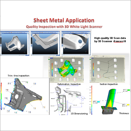 शीट मेटल के लिए गुणवत्ता निरीक्षण सॉफ्टवेयर