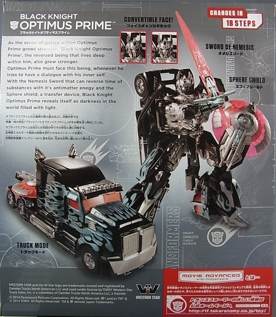 Transformers Advanced Black Knight Optimus Prime